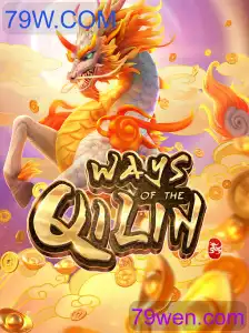 WaysoftheQilin